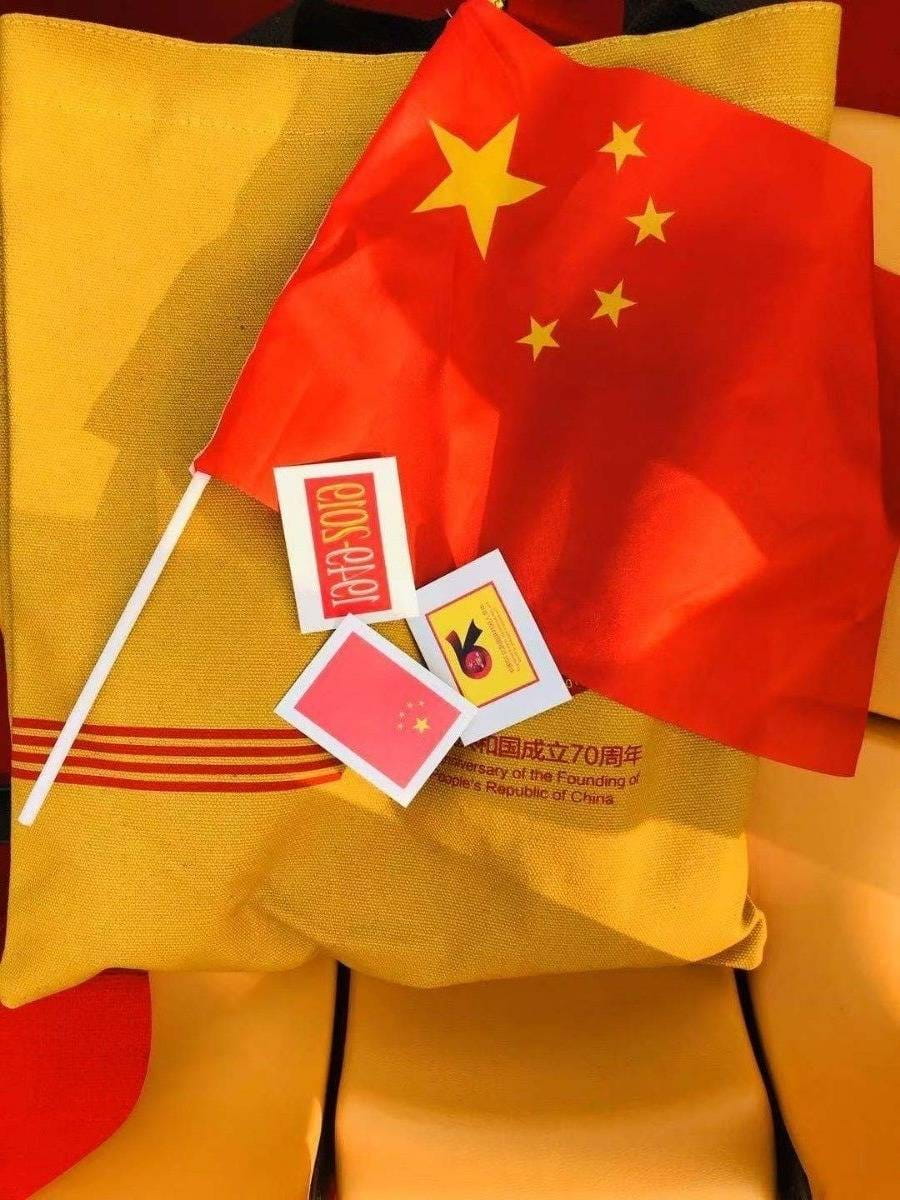 中华人民共和国成立70周年帆布袋展示(图1)